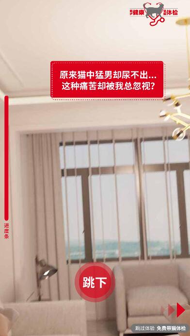 點(diǎn)擊跳下按鈕