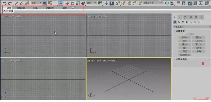 花造型的制作打開(kāi)石墨建模工具進(jìn)行制作