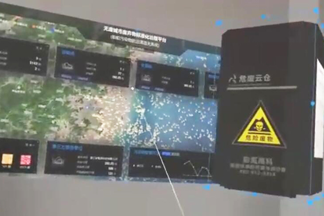 AR技術應用場景:讓生產、會議、工作場景煥發(fā)全新活力