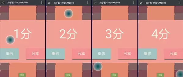 體感游戲,體感互動(dòng)游戲,體感游戲開發(fā)
