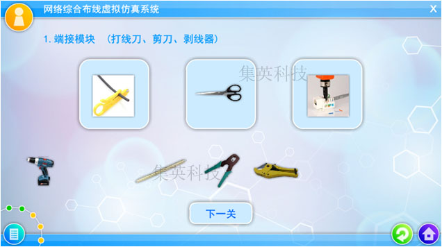 虛擬仿真系統，課件制作，虛擬仿真課件